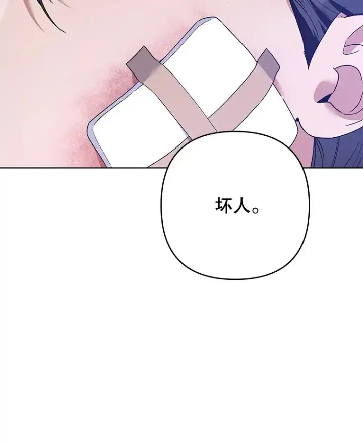 《为了帮助你理解》84.死里逃生图98