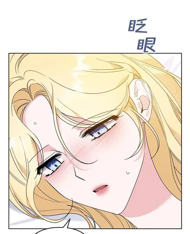 《为了帮助你理解》85.取消离婚图111