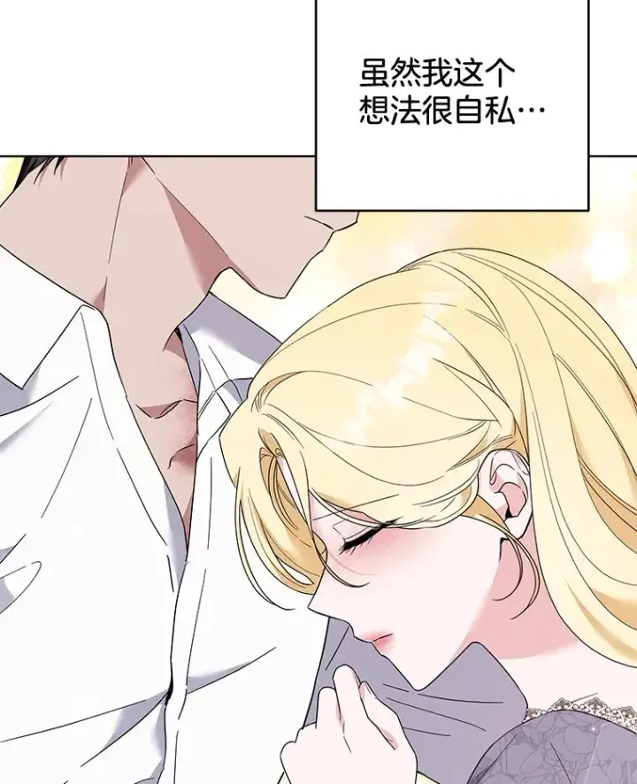 《为了帮助你理解》85.取消离婚图115