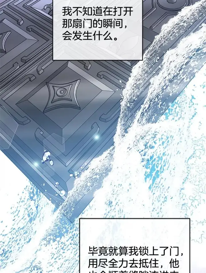 《为了帮助你理解》85.取消离婚图118