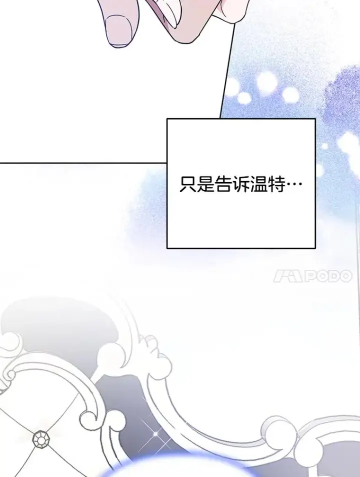 《为了帮助你理解》85.取消离婚图123