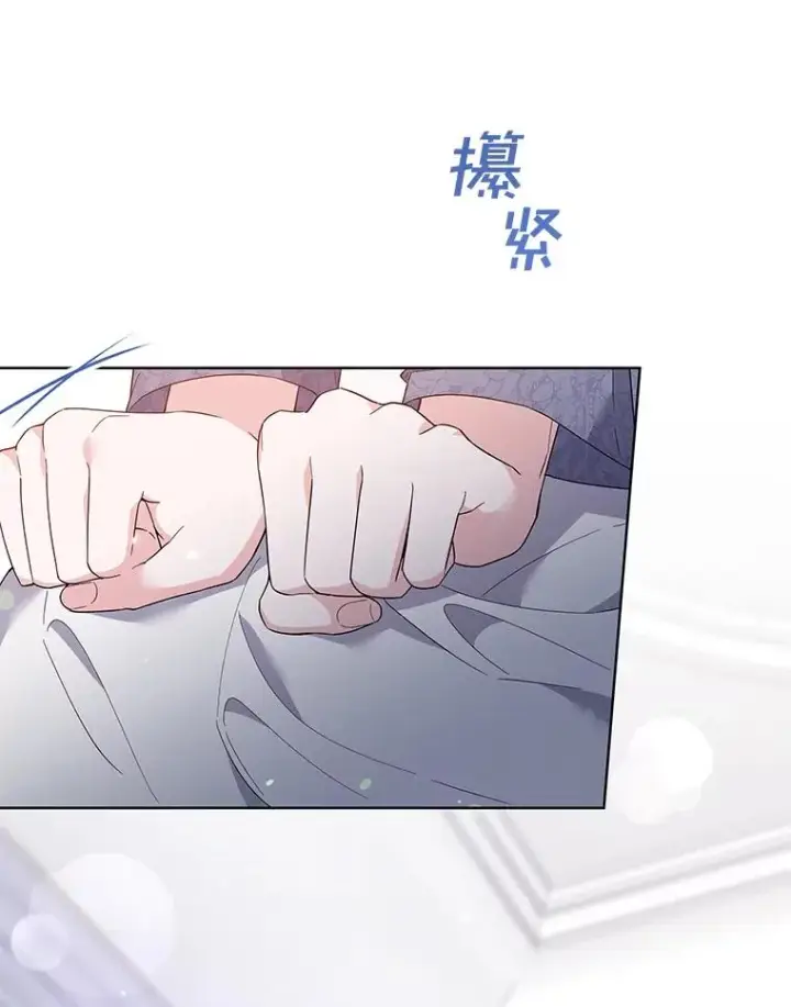 《为了帮助你理解》85.取消离婚图18
