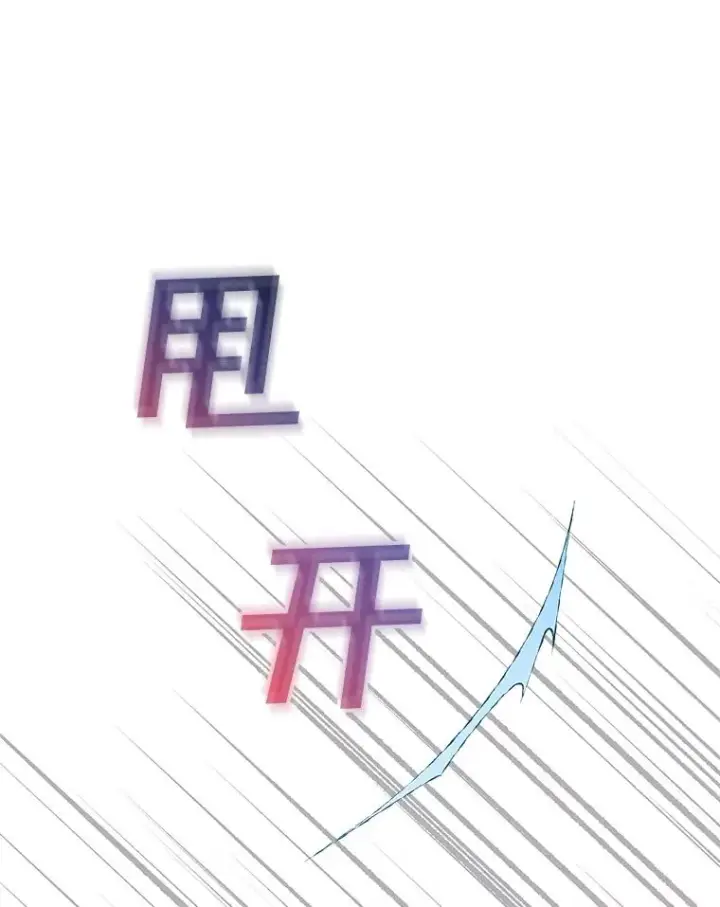 《为了帮助你理解》85.取消离婚图26