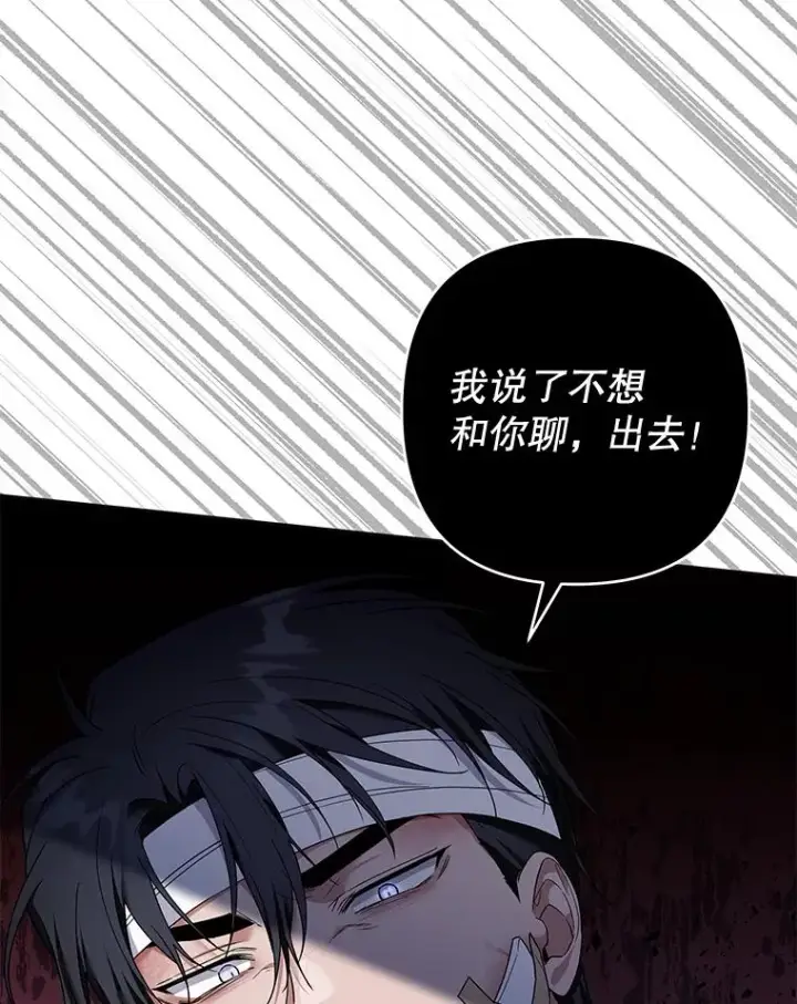 《为了帮助你理解》85.取消离婚图27