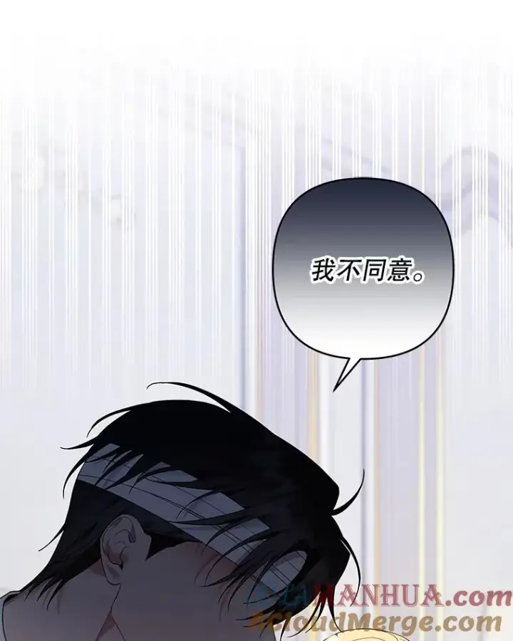 《为了帮助你理解》85.取消离婚图45