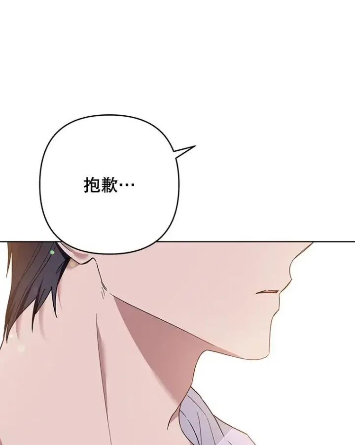 《为了帮助你理解》85.取消离婚图72