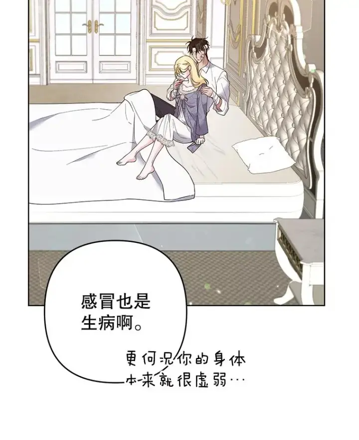 《为了帮助你理解》85.取消离婚图94