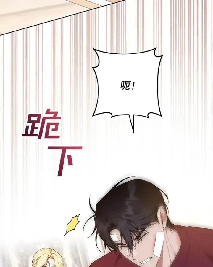 《为了帮助你理解》86.签合同图102