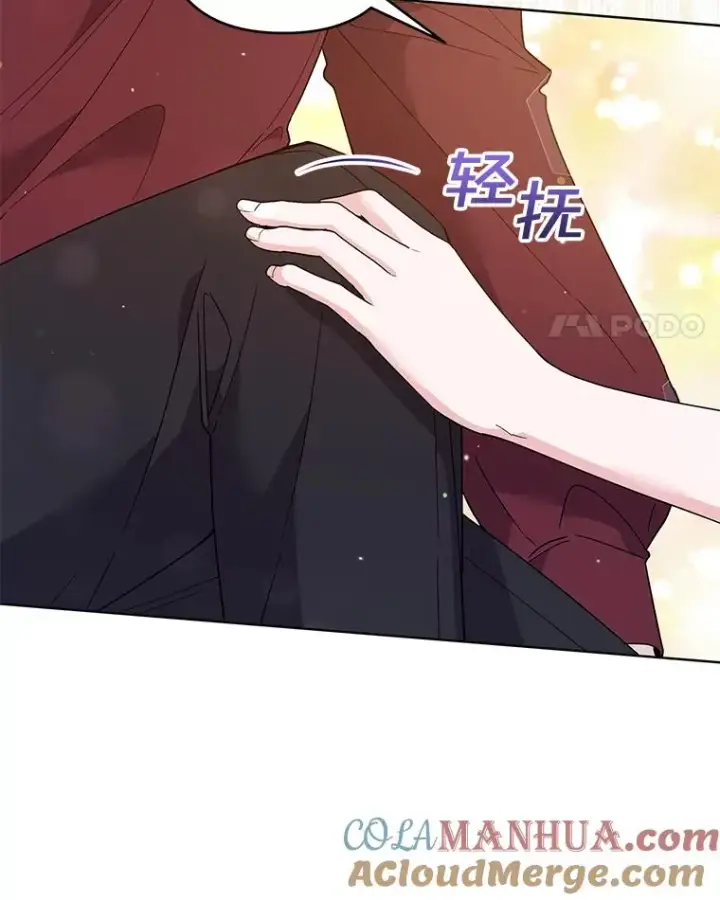 《为了帮助你理解》86.签合同图105