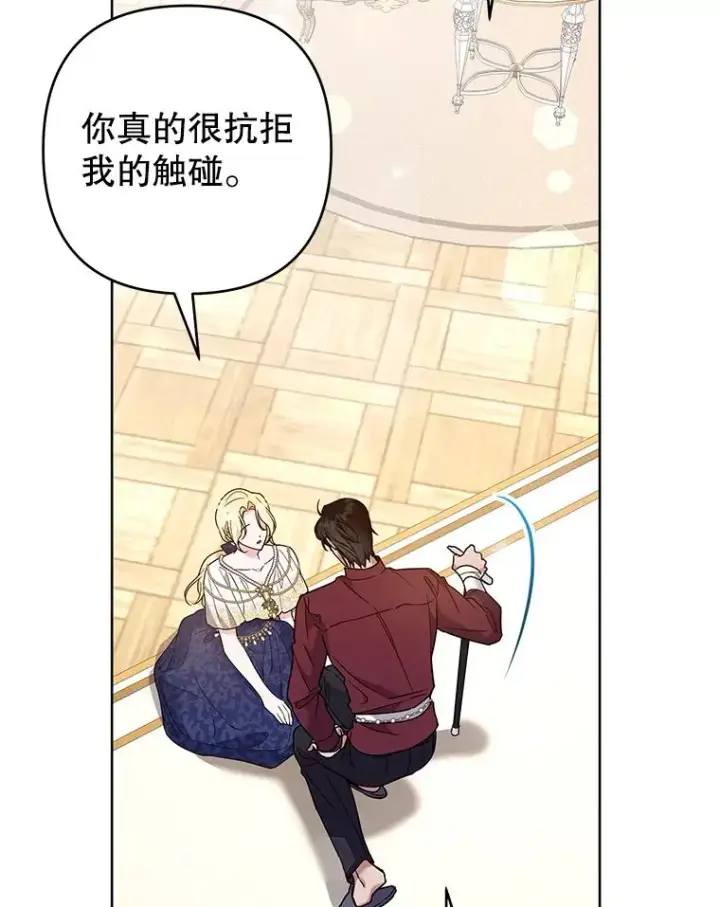 《为了帮助你理解》86.签合同图111