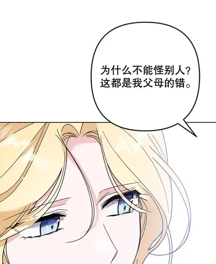 《为了帮助你理解》86.签合同图116
