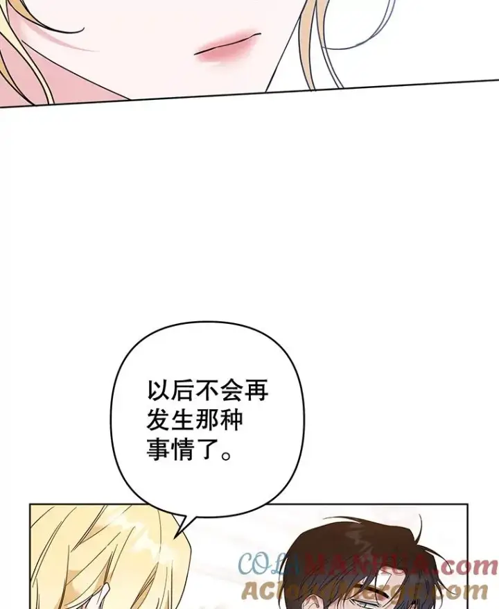 《为了帮助你理解》86.签合同图117