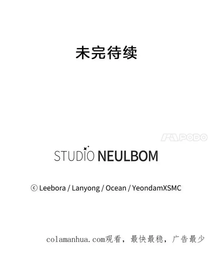 《为了帮助你理解》86.签合同图122