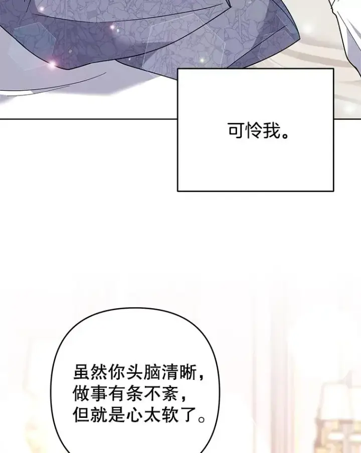 《为了帮助你理解》86.签合同图15
