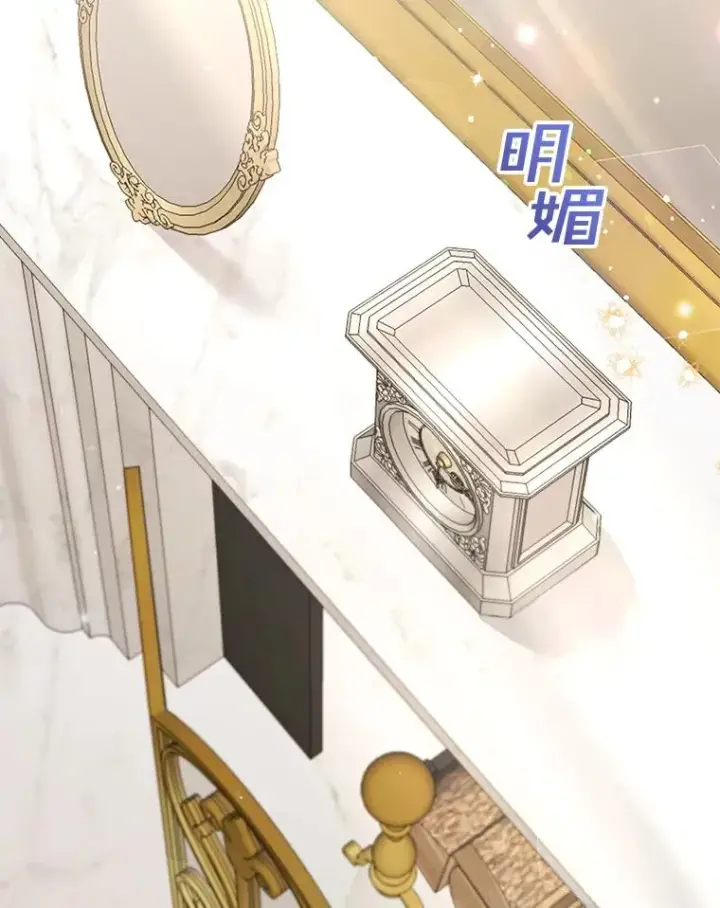 《为了帮助你理解》86.签合同图2