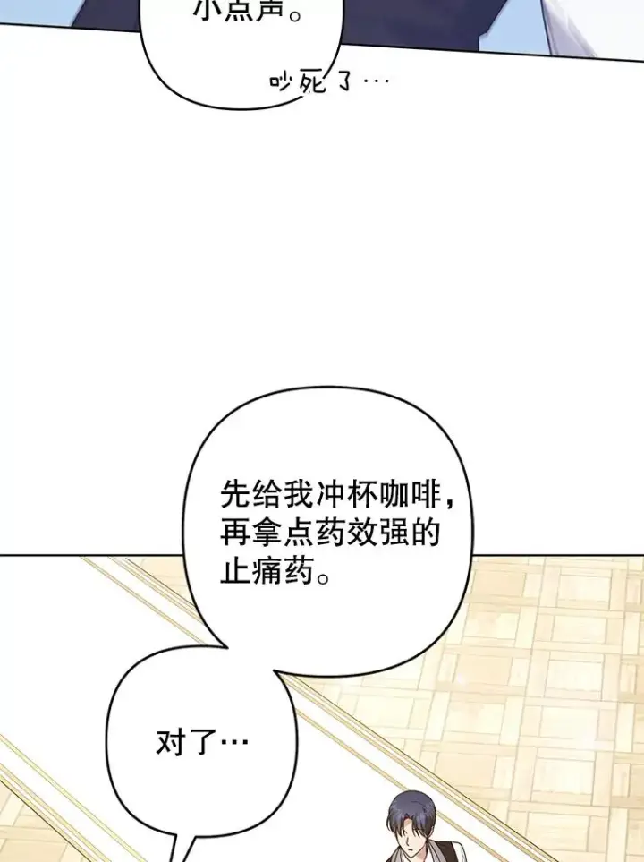 《为了帮助你理解》86.签合同图26