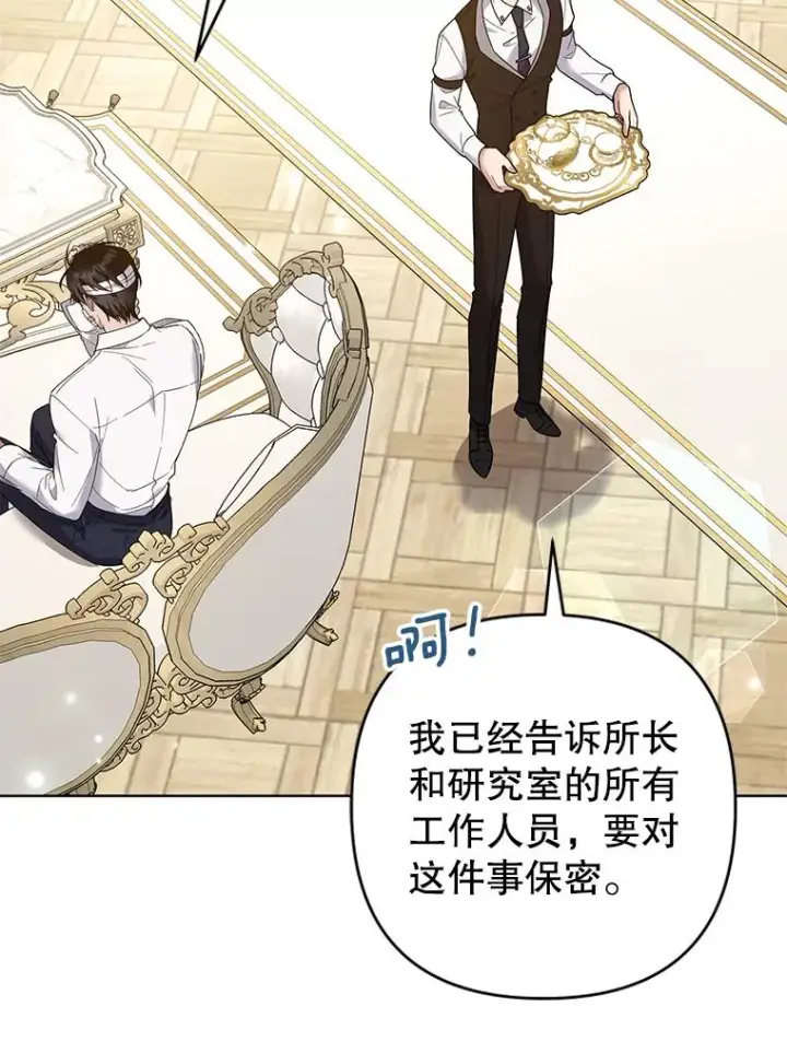 《为了帮助你理解》86.签合同图27