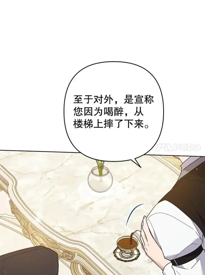 《为了帮助你理解》86.签合同图28