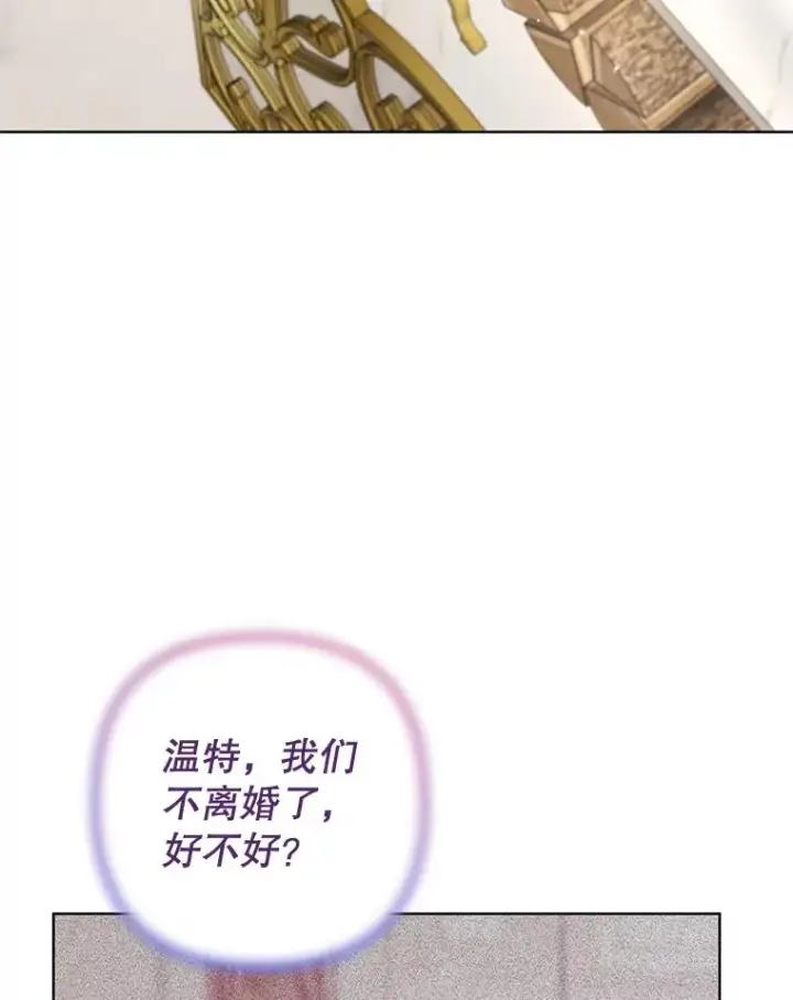 《为了帮助你理解》86.签合同图3