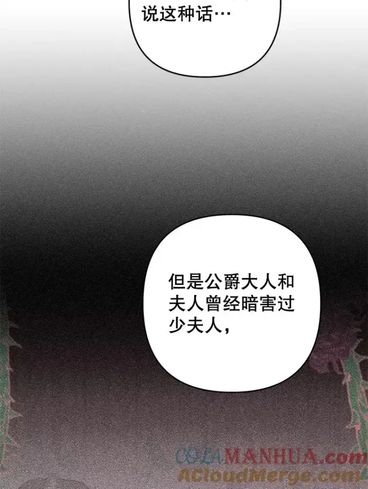 《为了帮助你理解》86.签合同图41