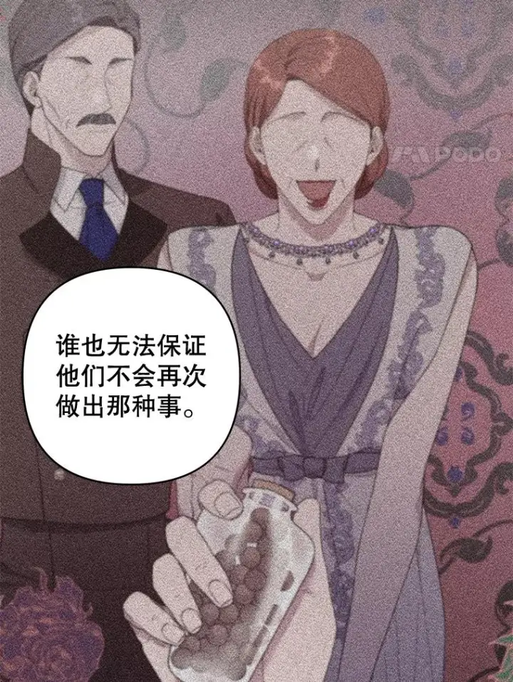 《为了帮助你理解》86.签合同图42