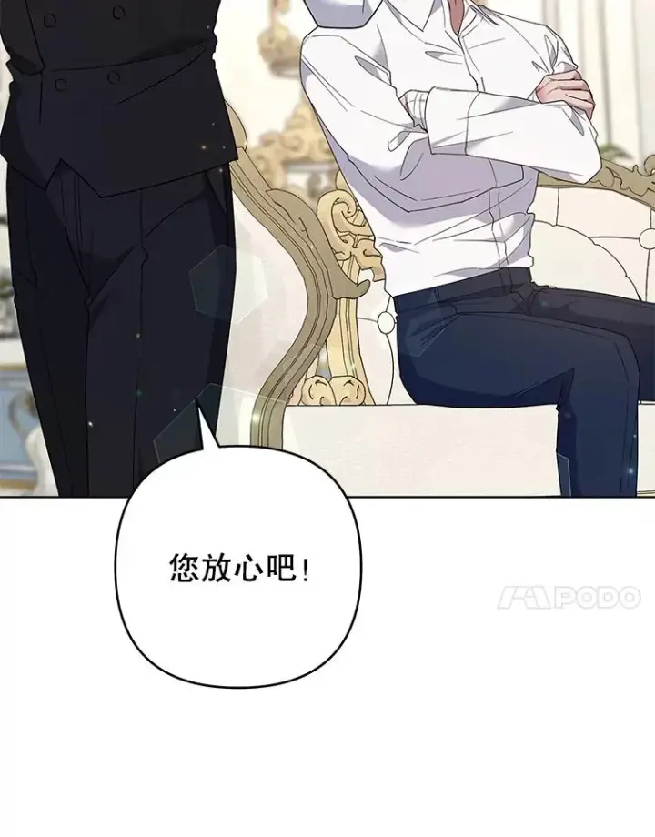 《为了帮助你理解》86.签合同图48