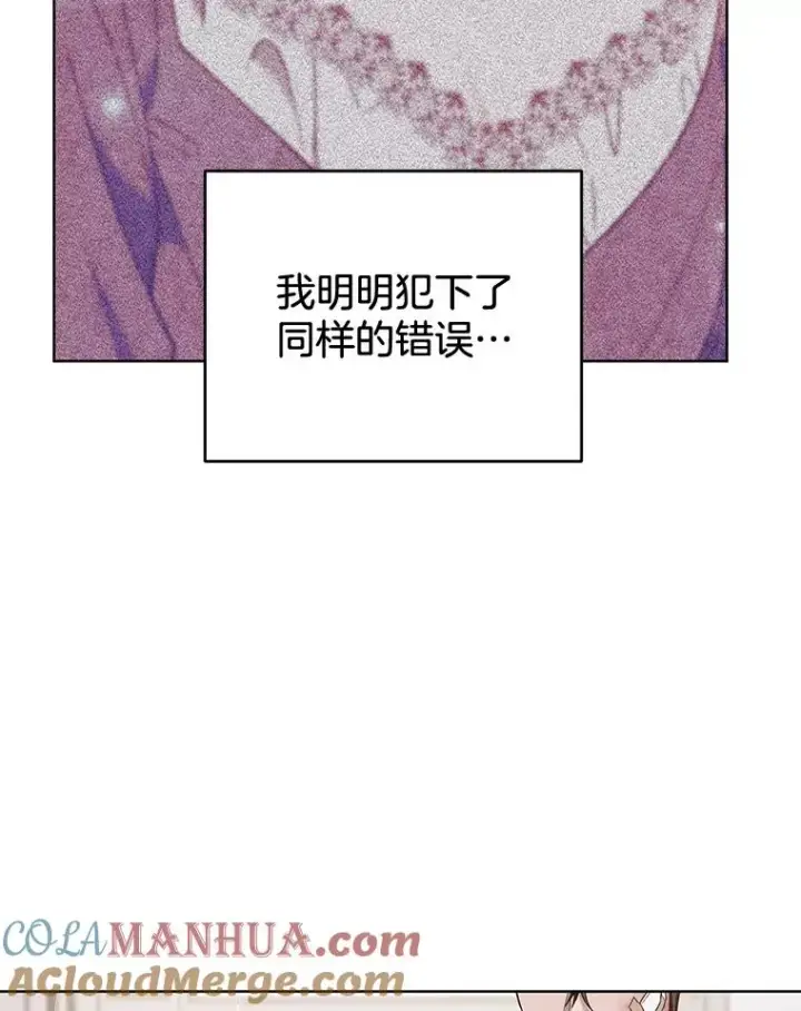《为了帮助你理解》86.签合同图5