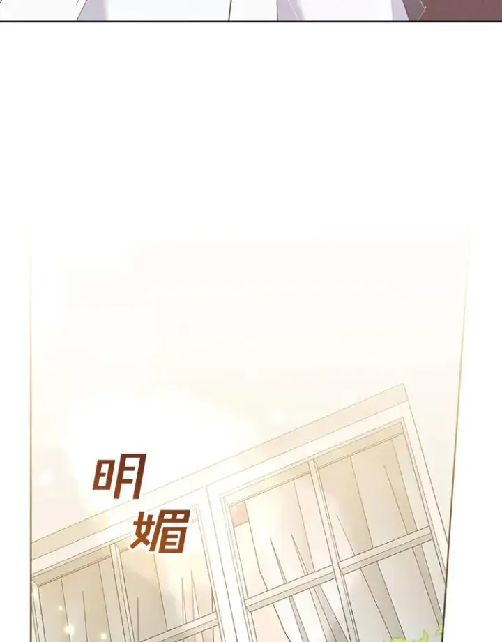 《为了帮助你理解》86.签合同图54