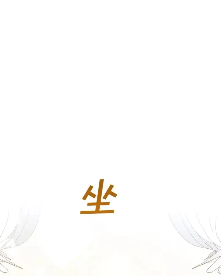 《为了帮助你理解》86.签合同图66