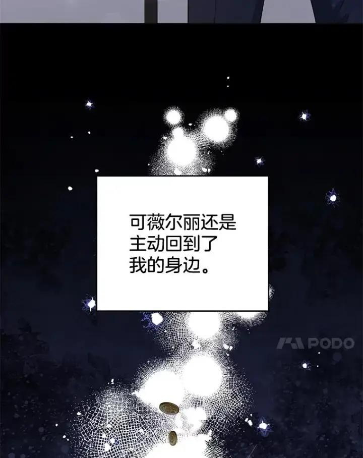 《为了帮助你理解》86.签合同图7