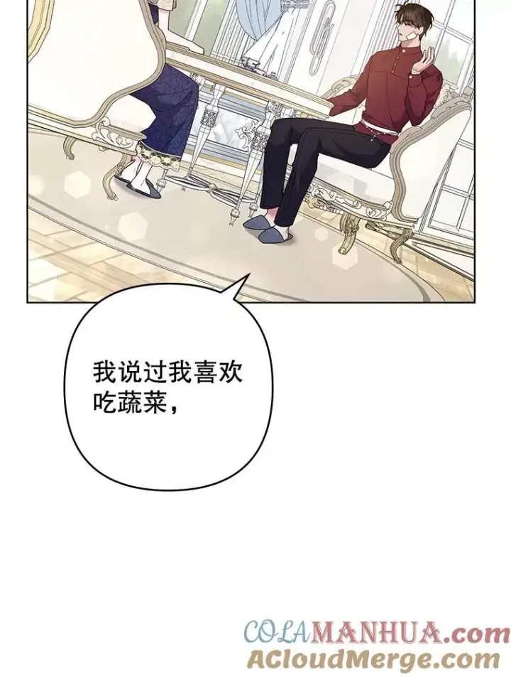 《为了帮助你理解》86.签合同图81
