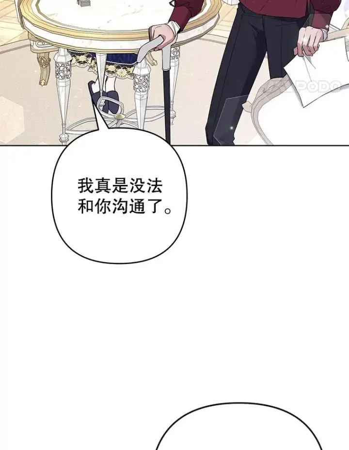 《为了帮助你理解》86.签合同图95