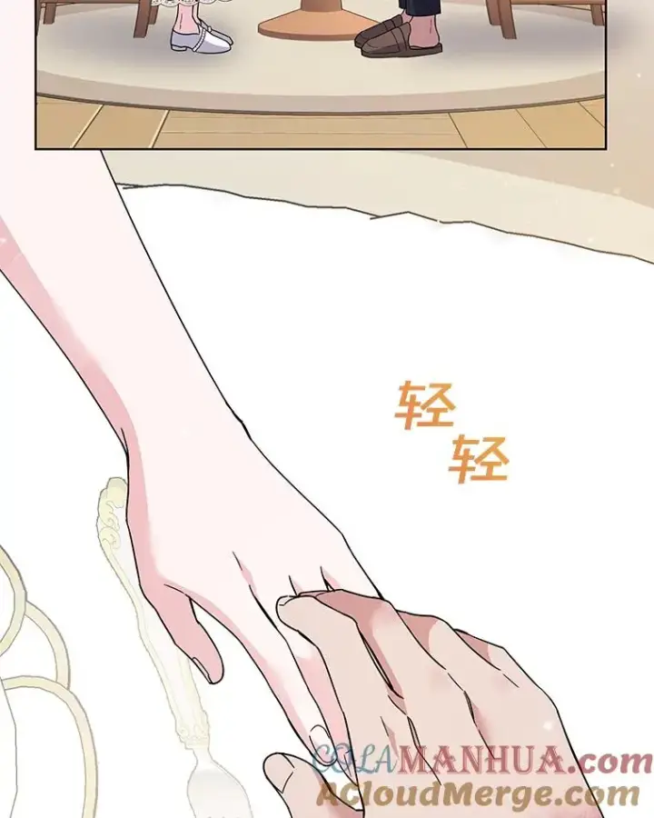 《为了帮助你理解》87.温特的安慰图105