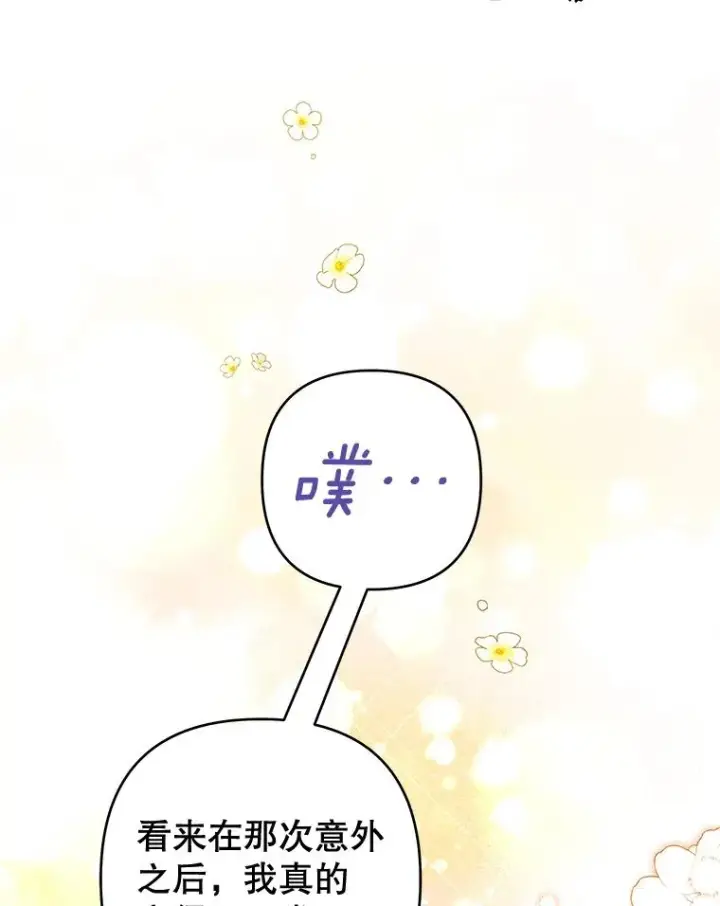 《为了帮助你理解》87.温特的安慰图115