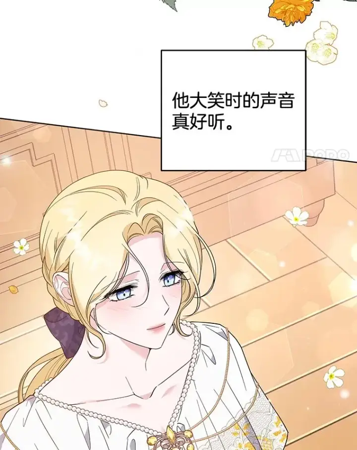 《为了帮助你理解》87.温特的安慰图118