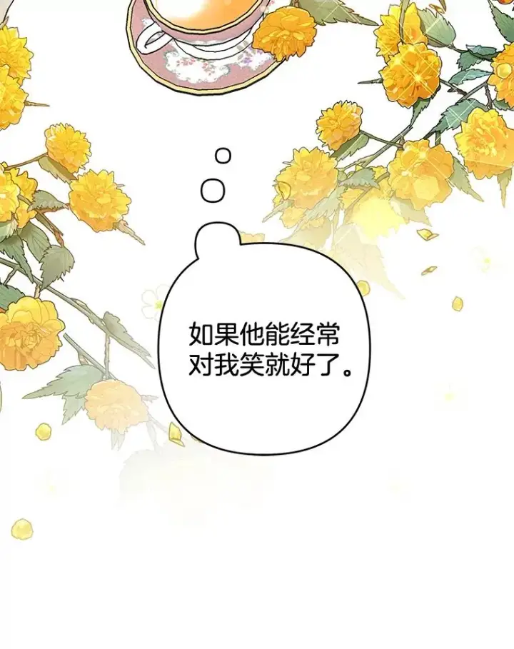 《为了帮助你理解》87.温特的安慰图120