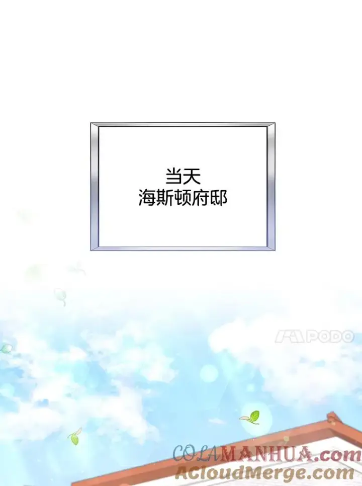 《为了帮助你理解》87.温特的安慰图121