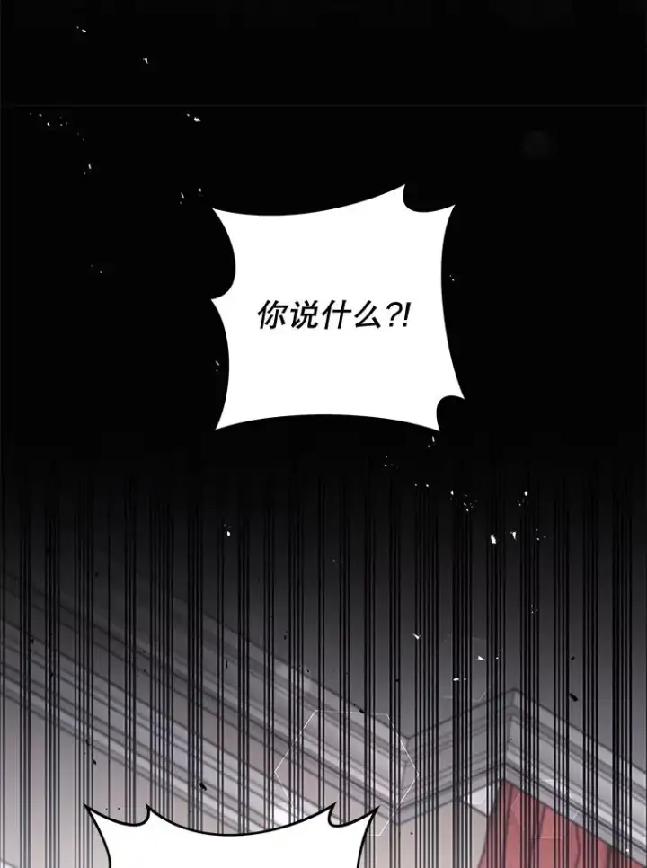 《为了帮助你理解》87.温特的安慰图123