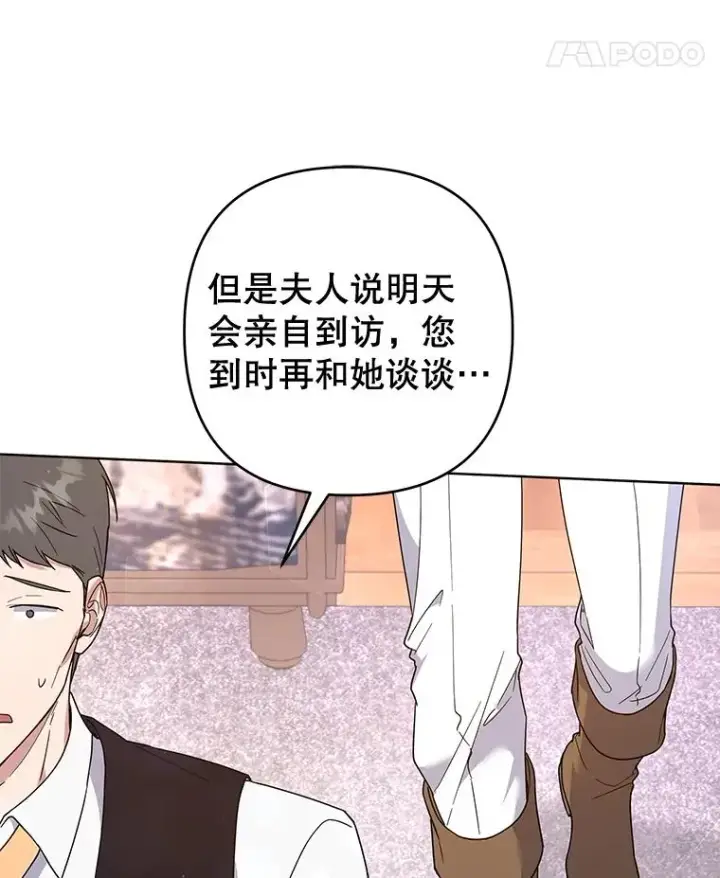 《为了帮助你理解》87.温特的安慰图128