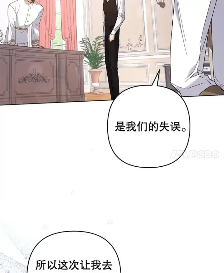 《为了帮助你理解》87.温特的安慰图131