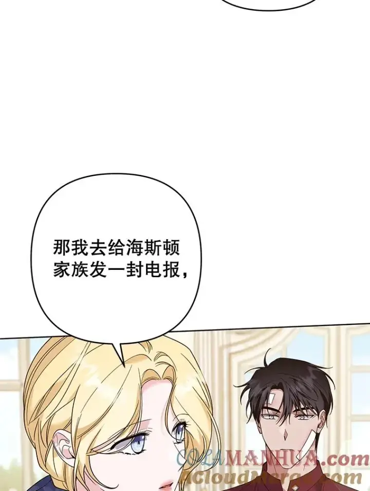 《为了帮助你理解》87.温特的安慰图21