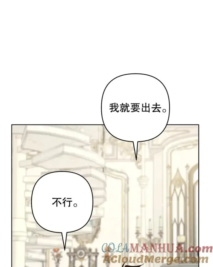 《为了帮助你理解》87.温特的安慰图29