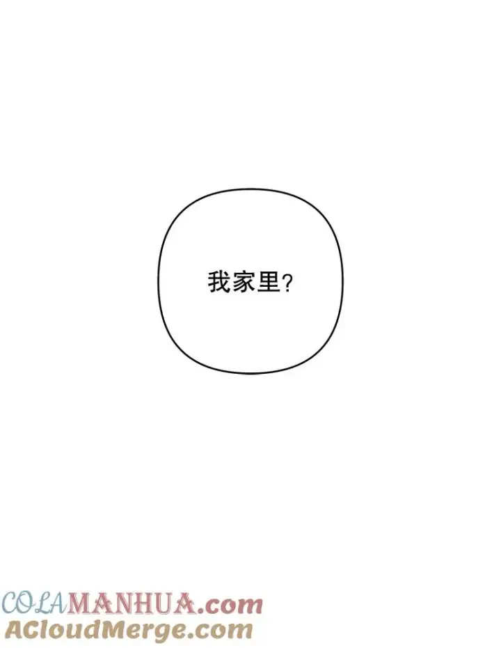 《为了帮助你理解》87.温特的安慰图45