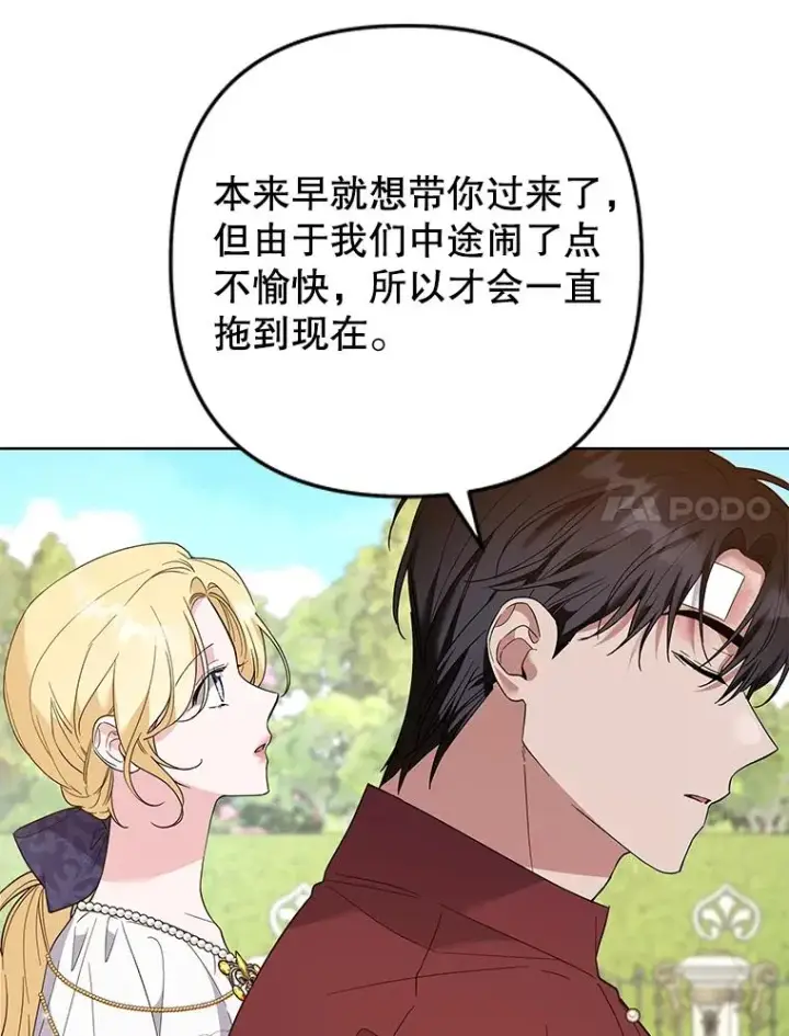 《为了帮助你理解》87.温特的安慰图51