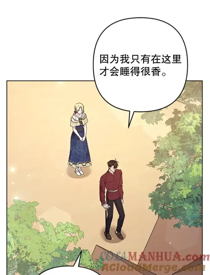 《为了帮助你理解》87.温特的安慰图53
