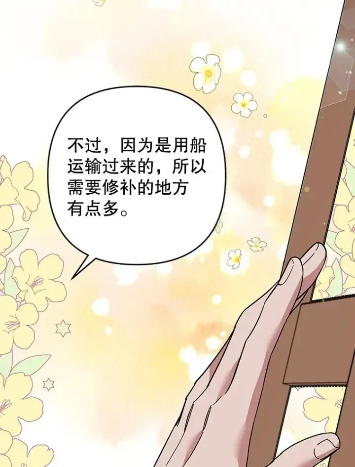 《为了帮助你理解》87.温特的安慰图56