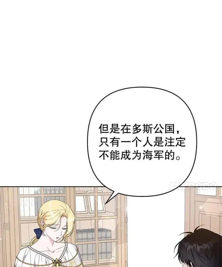 《为了帮助你理解》87.温特的安慰图87