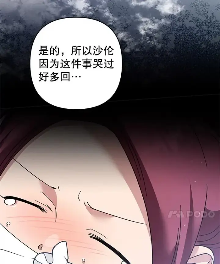 《为了帮助你理解》87.温特的安慰图94