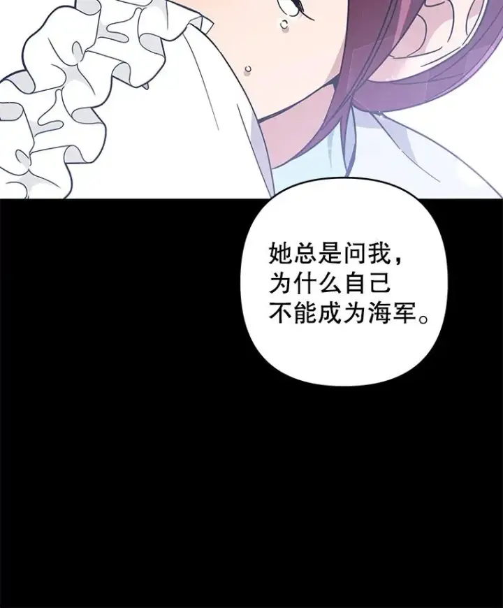 《为了帮助你理解》87.温特的安慰图95