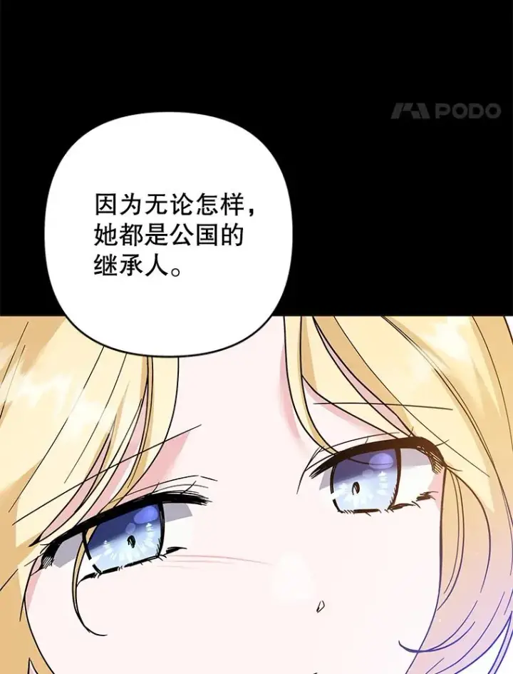 《为了帮助你理解》87.温特的安慰图98